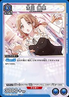 市川 雛菜 【PC01BT/IMS-3-016PcC】